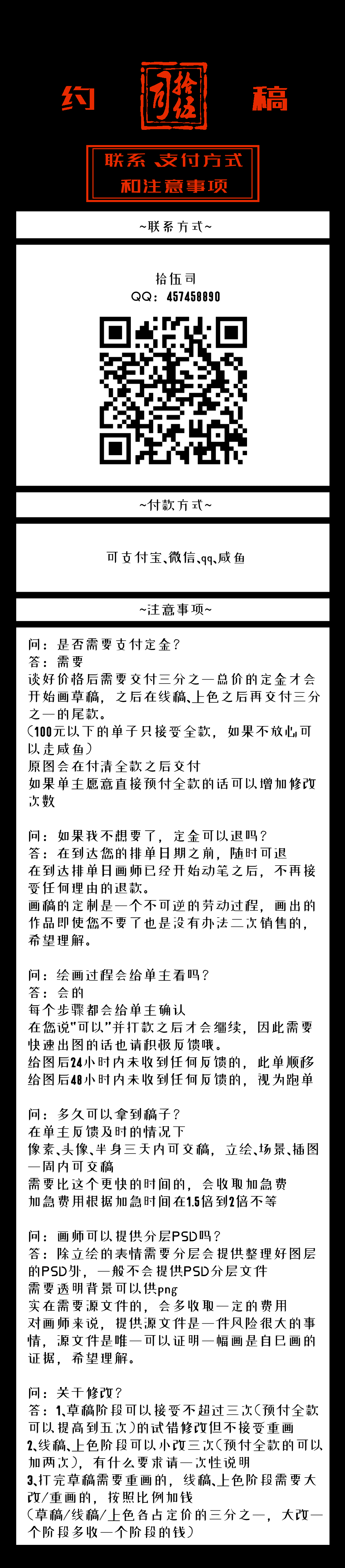 联系方式.jpg