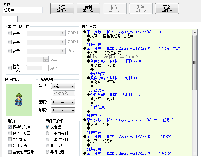 QQ截图20200613121758.png
