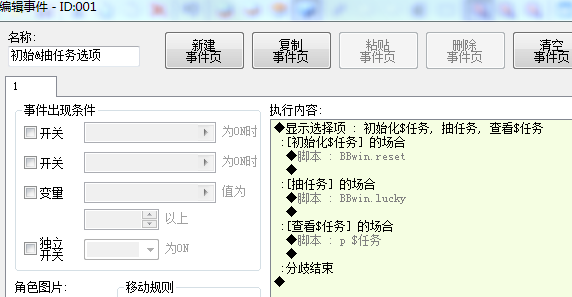 QQ截图20200613121810.png