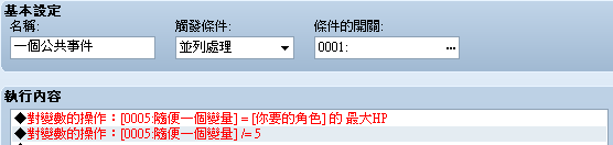 擷取-2.PNG