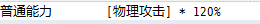 状态