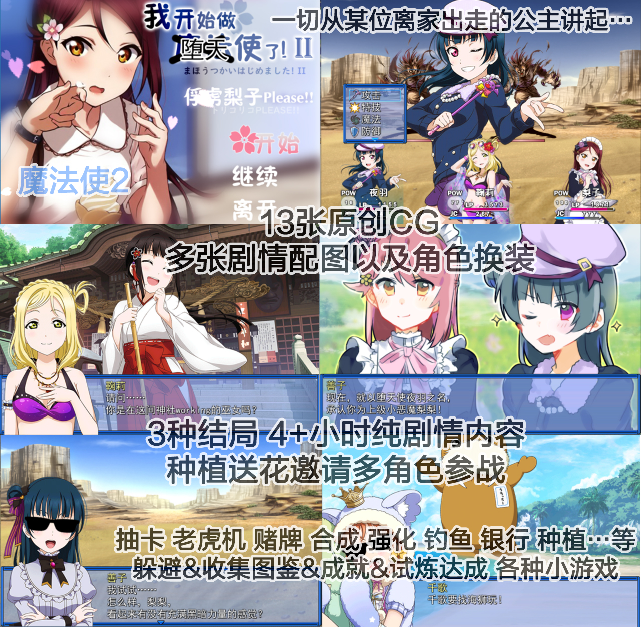魔2有字.jpg
