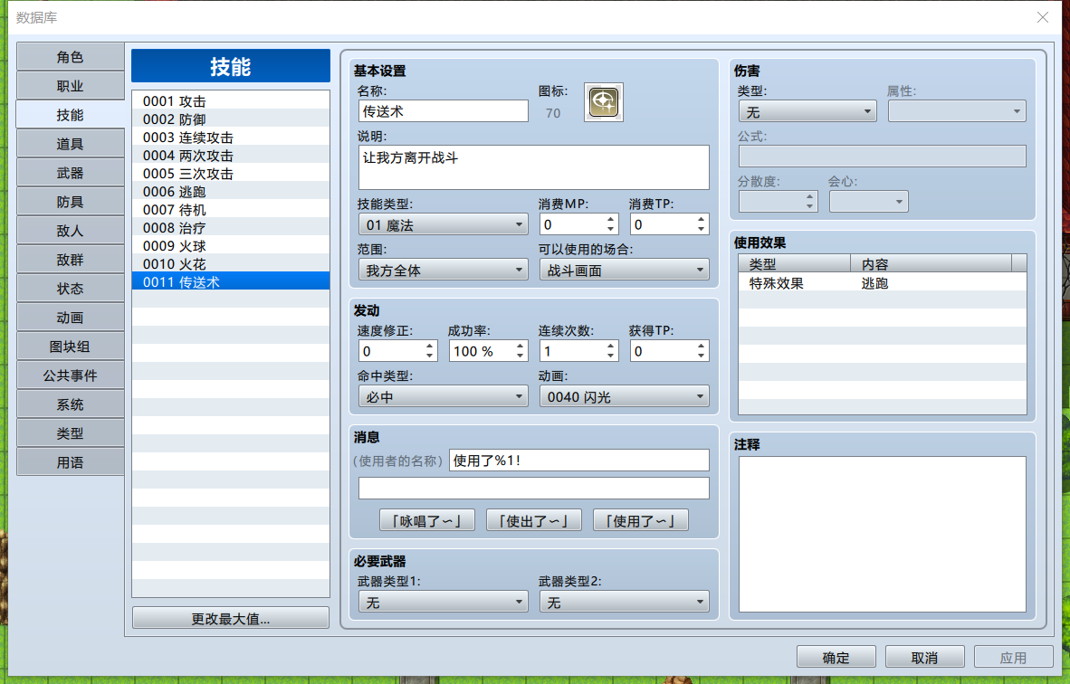 PWBBZG7U@OA8I0`}KA2M0UQ.png