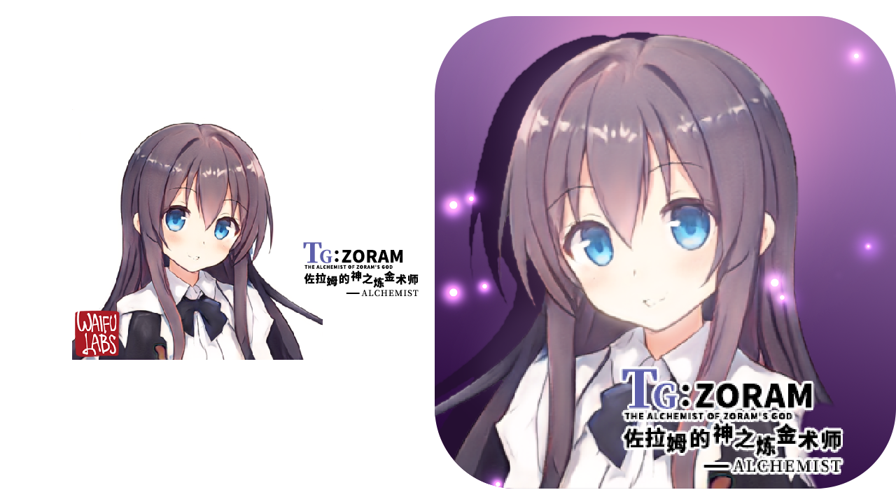 效果图