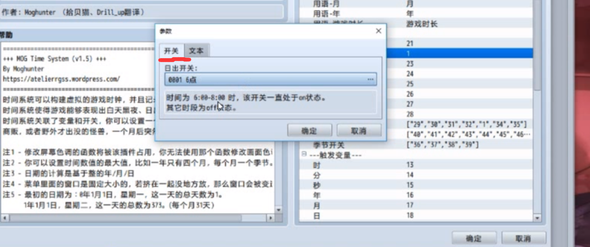正常情况