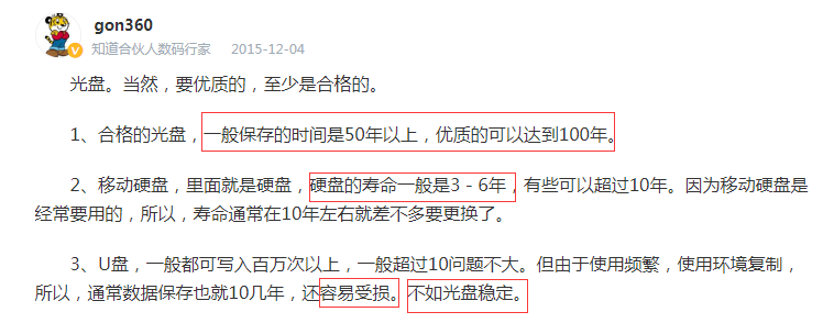 QQ截图20200622113404.png