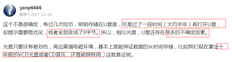 QQ截图20200622113450.png
