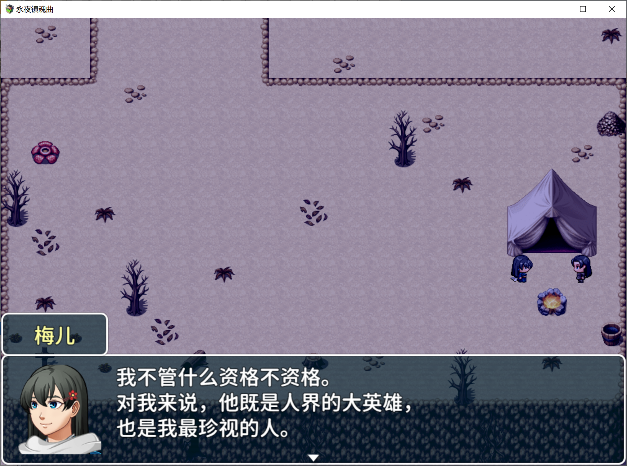 游戏截图4