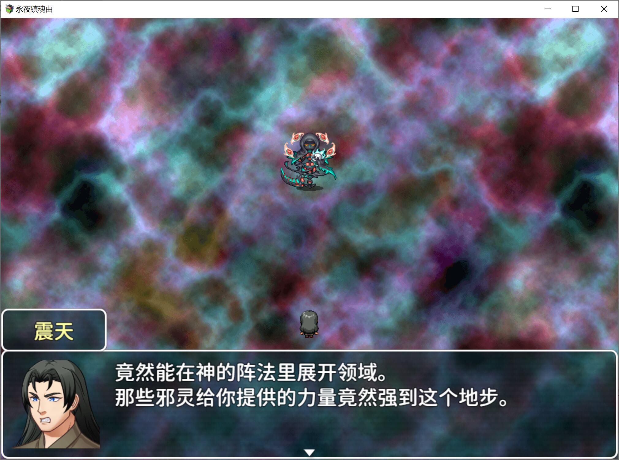游戏截图1