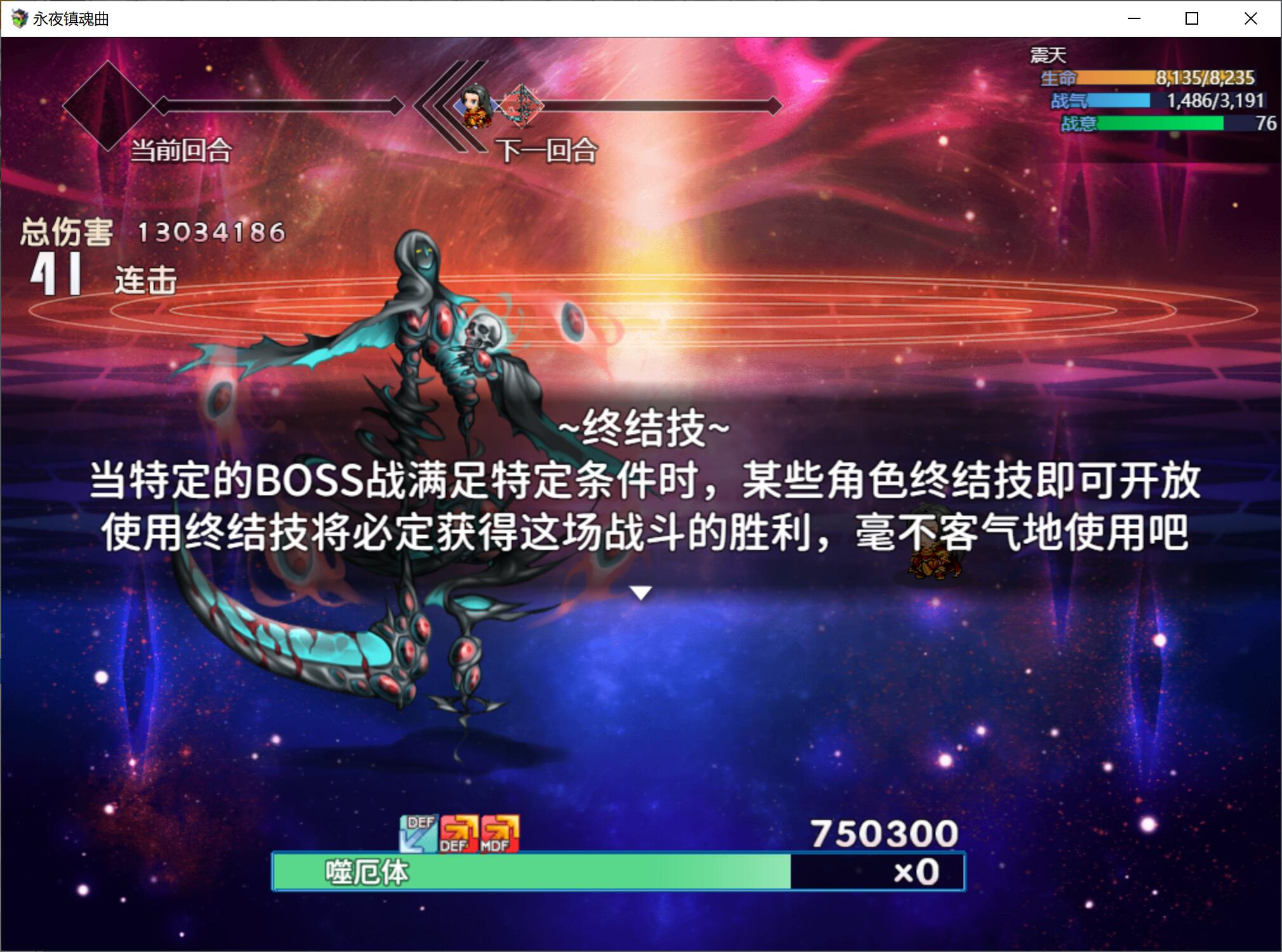 游戏截图2
