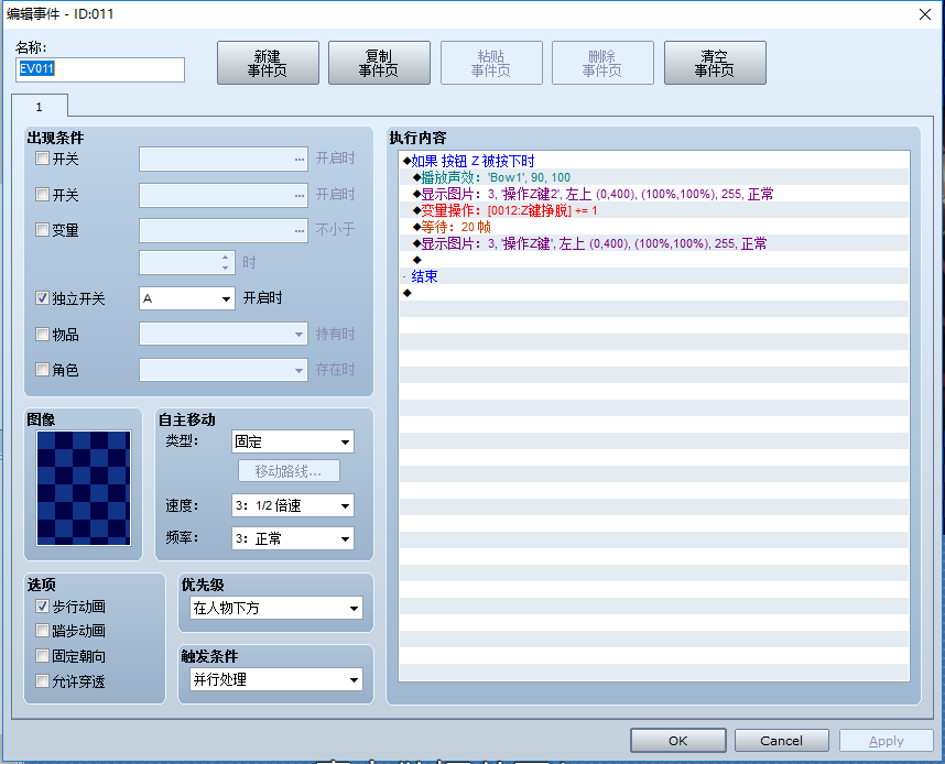 QQ截图20200623145401.png
