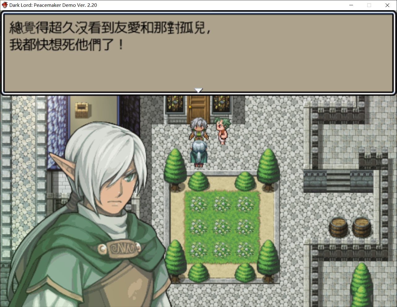 覺沒字體問題.png