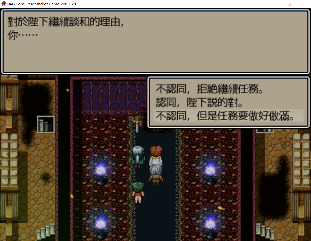 做好做满诙谐不恰当.png