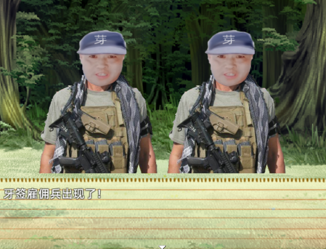 狗屎战斗画面.PNG
