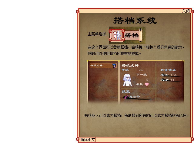 教学_8.png
