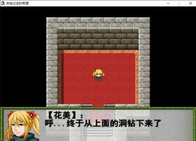 来自过去的希望 2020_7_2 9_06_01.png