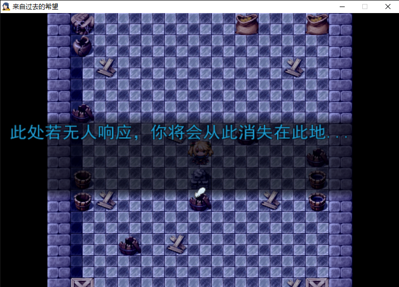 来自过去的希望 2020_7_2 9_06_46.png