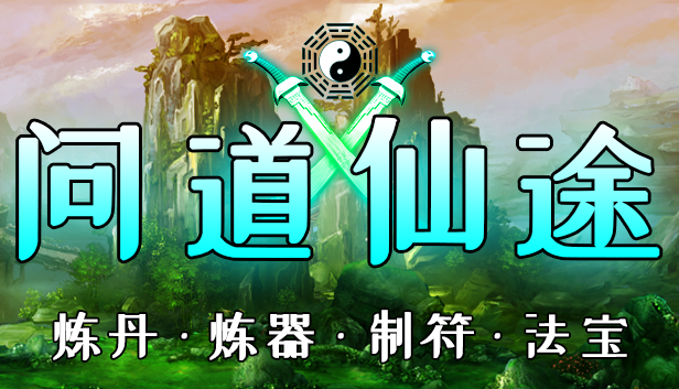 主宣传图.png