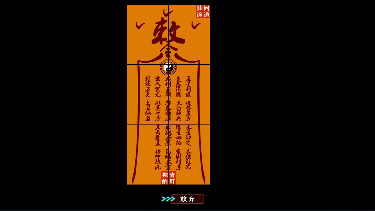 截图3.png
