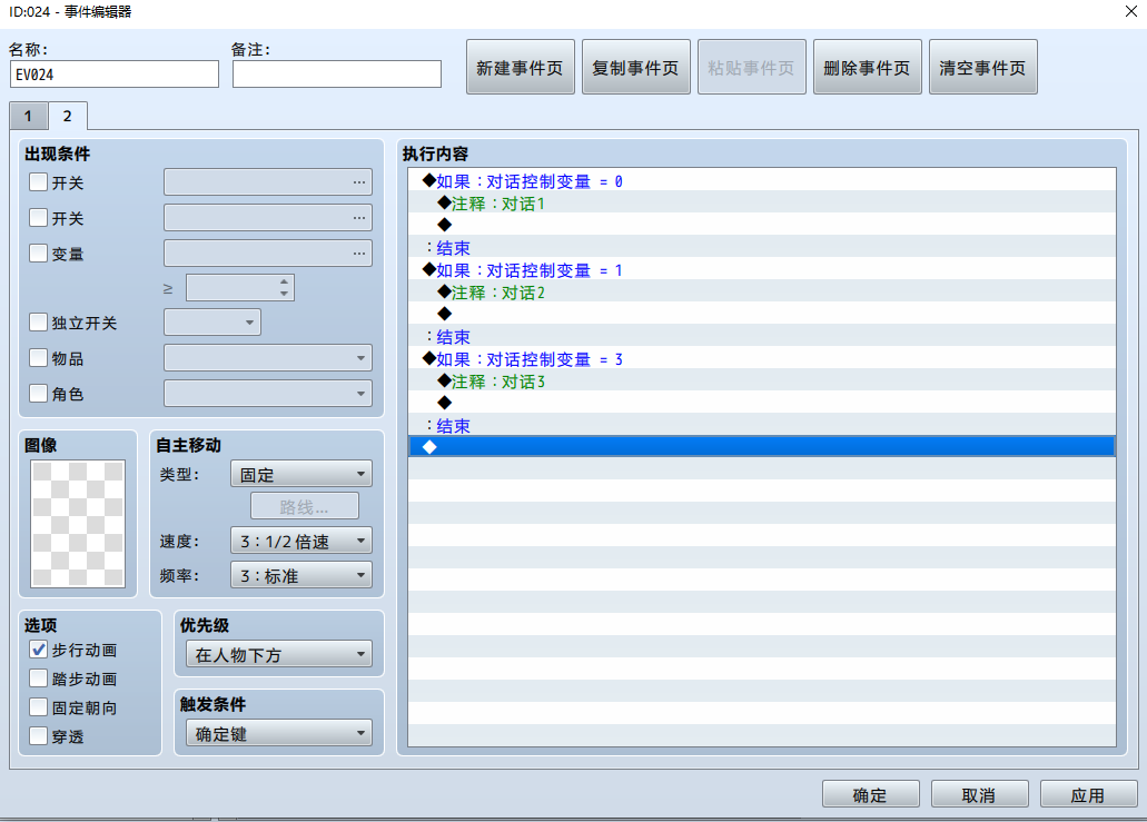 QQ截图20200703105717.png