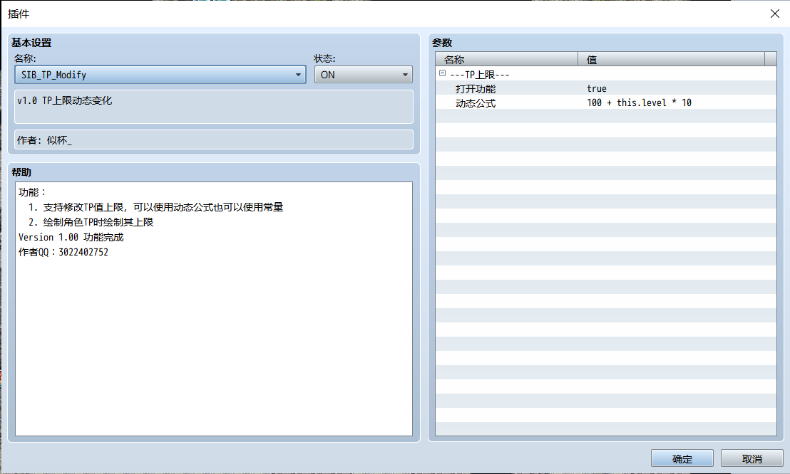 批注 2020-07-05 213602.png