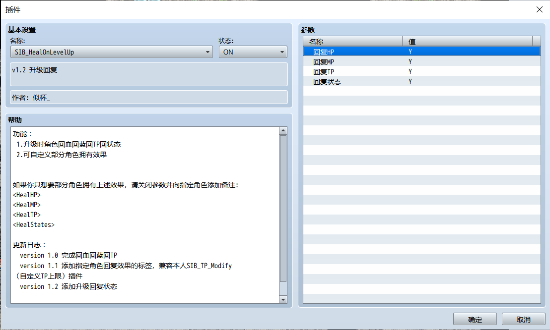 批注 2020-07-05 220306.png