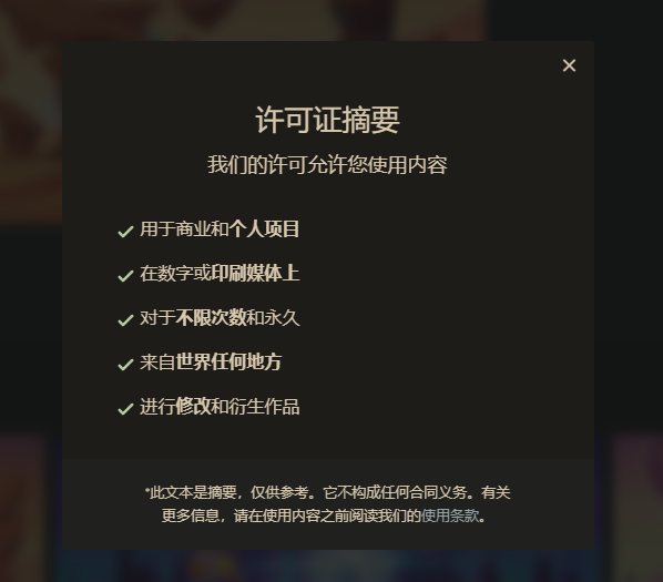 TIM截图20200706100815.png