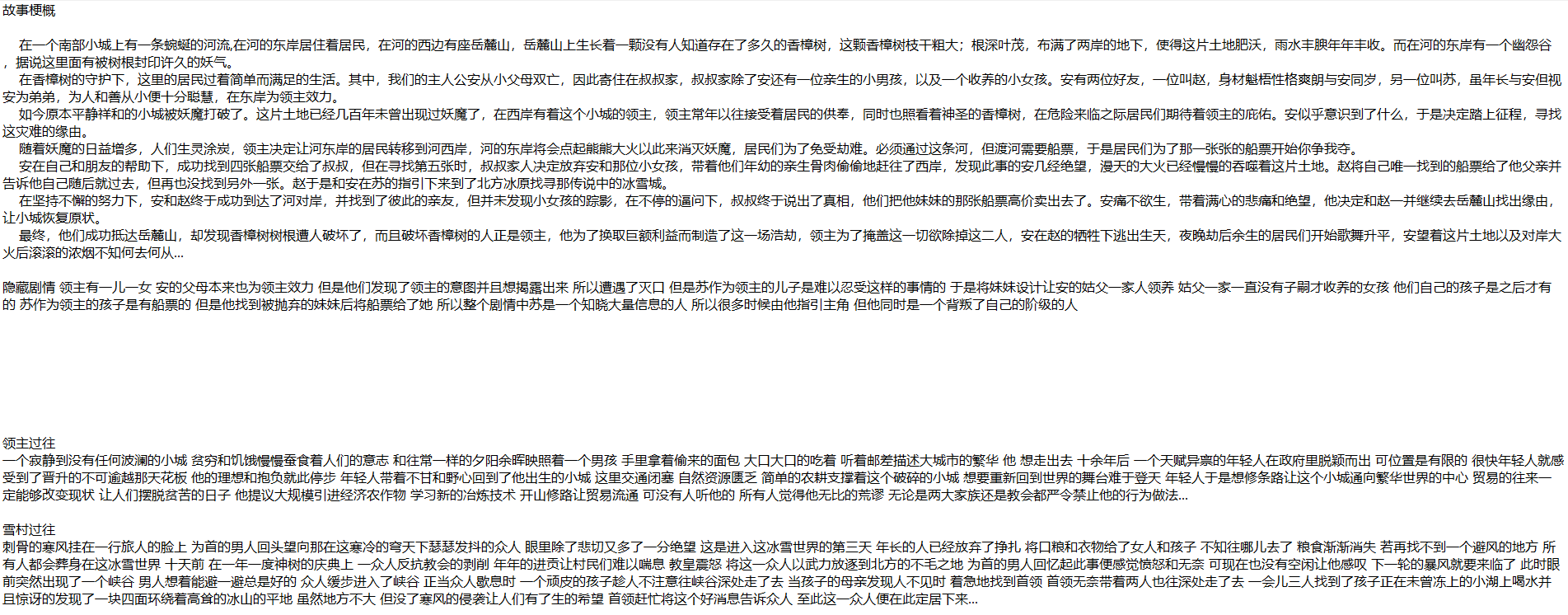 QQ截图20200706175744.png