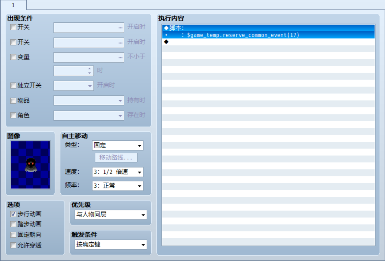 Snipaste_2020-07-07_21-27-01.png