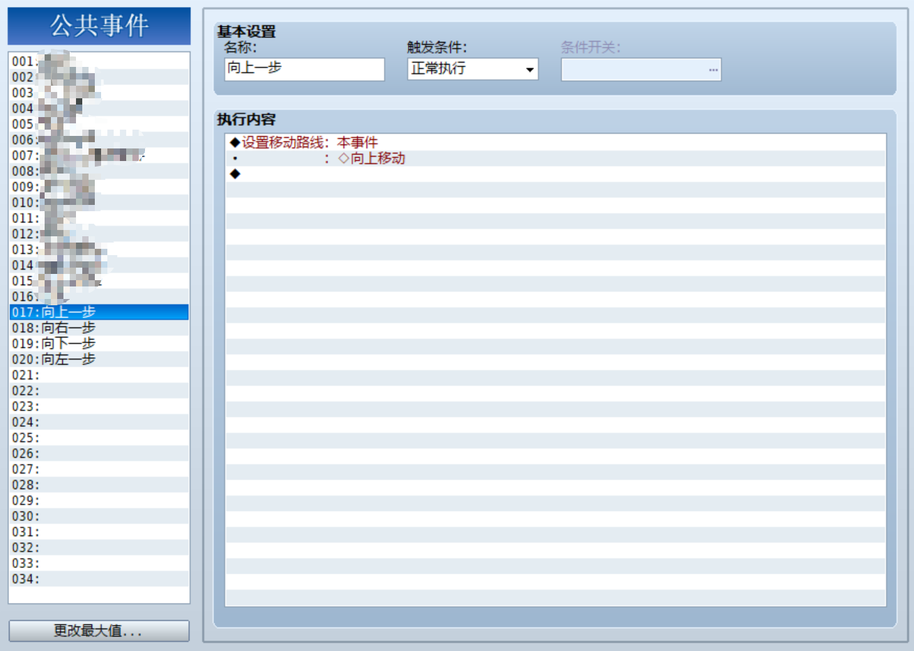 Snipaste_2020-07-07_21-27-51.png