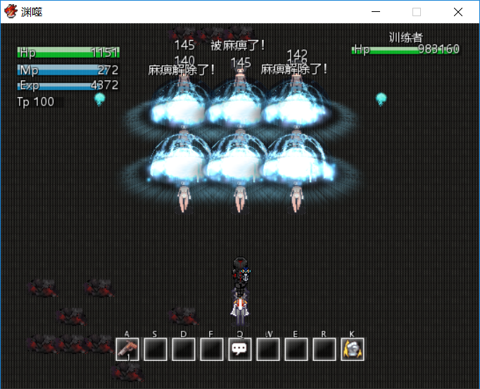 电浆散射击.png