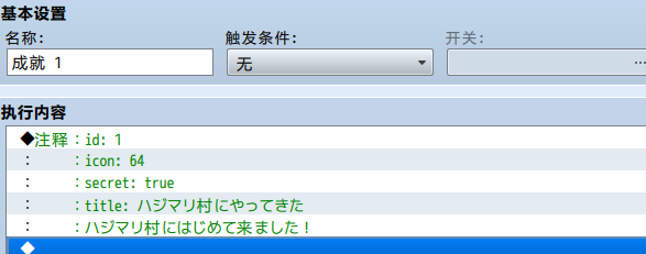公共事件