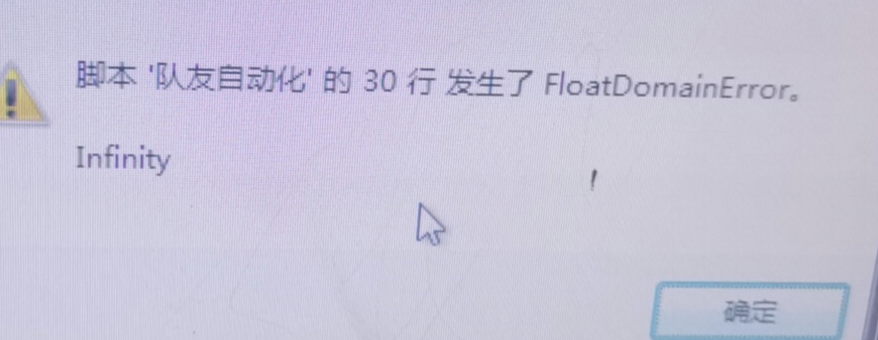 QQ图片20200710113727.png
