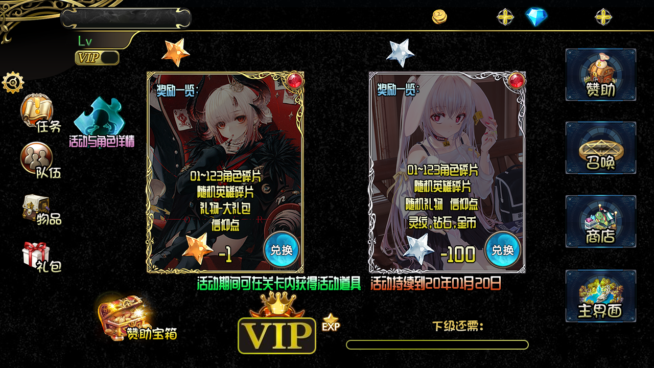 A活动界面-1.png