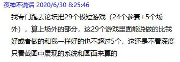 批注 2020-07-11 195814.png