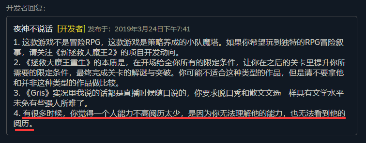 完完全全的好人.png