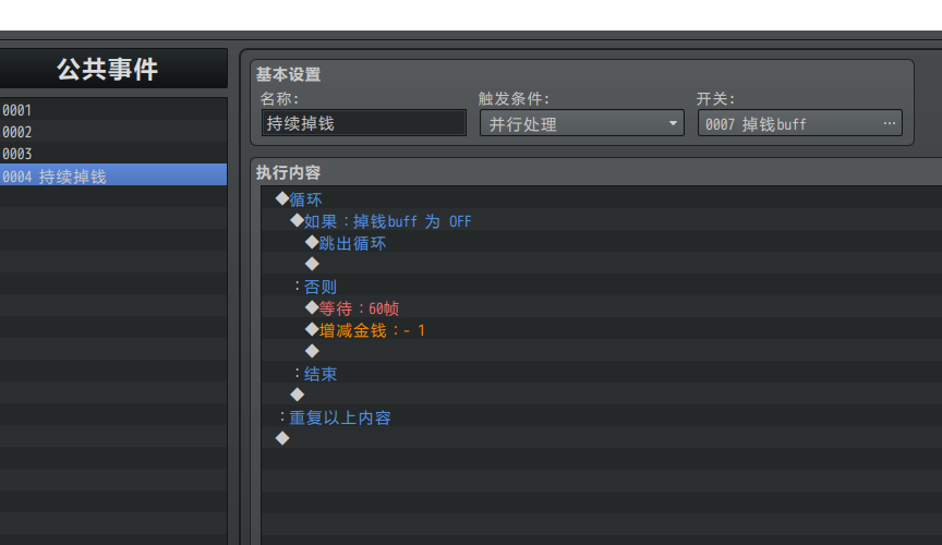 QQ截图20200712141118.png