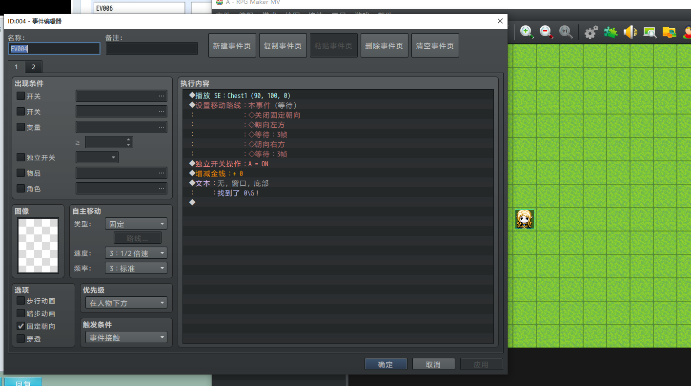 QQ截图20200712143741.png