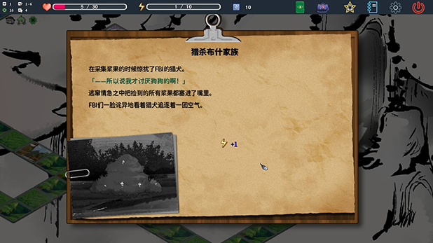 事件2.jpg
