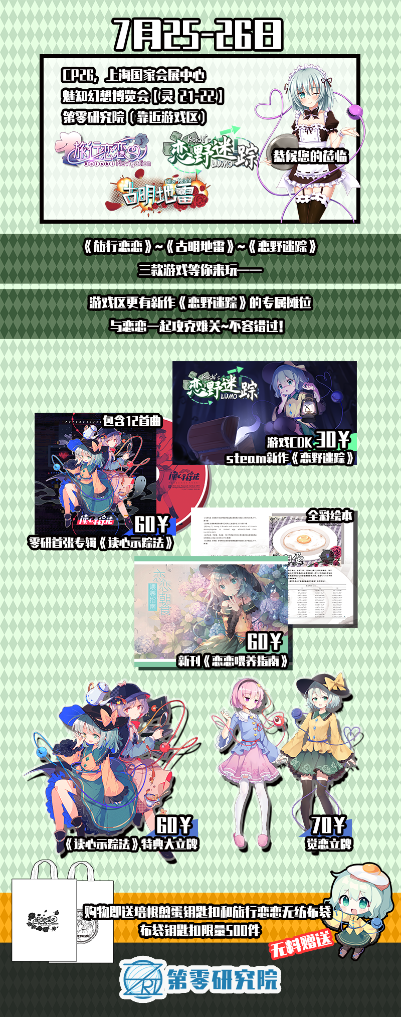 品书2.png