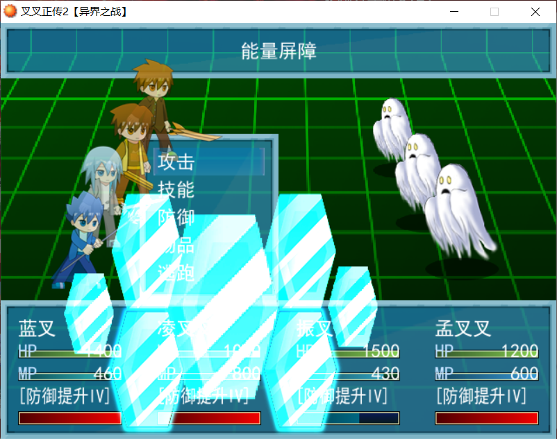 QQ截图20200713213633.png