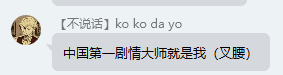 QQ图片20200514115454.png