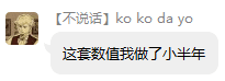 QQ图片20200509161624.png