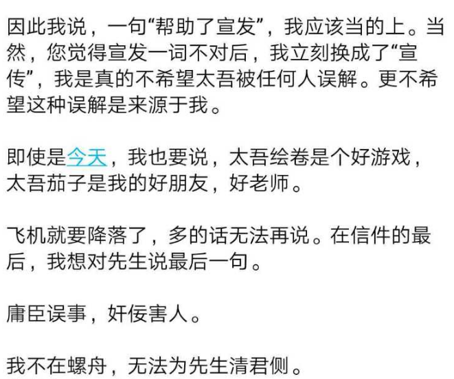 QQ图片20200510151632.png
