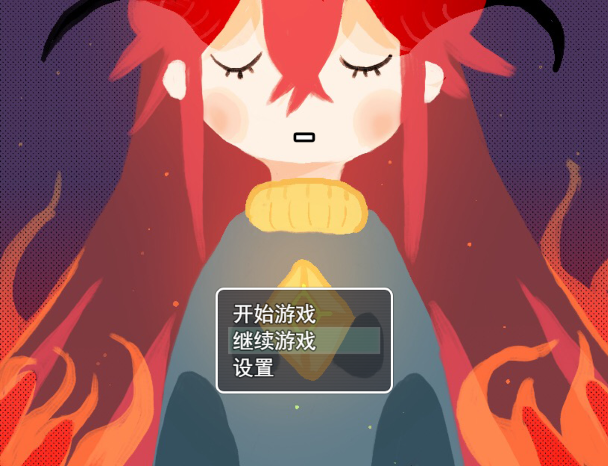 游戏标题