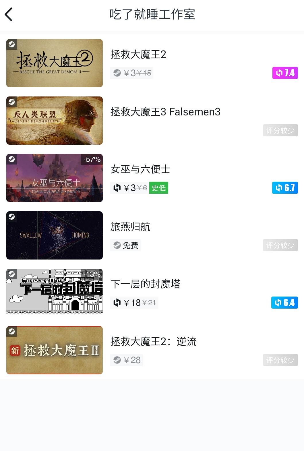 小黑盒吃了就睡.jpeg
