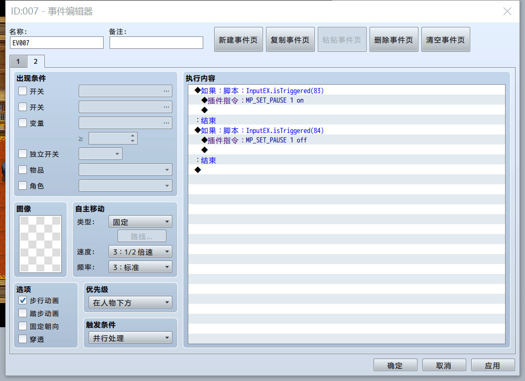 QQ图片20200714201817.png