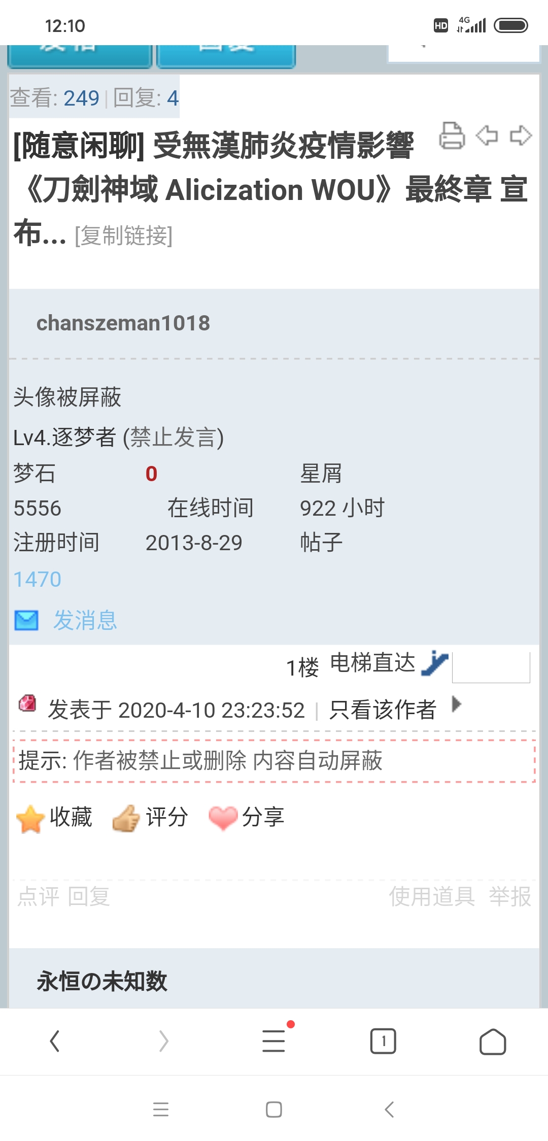Screenshot_2020-07-16-12-10-51-284_com.UCMobile.jpg