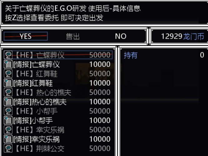 类似于有奖励的自选BOSS战