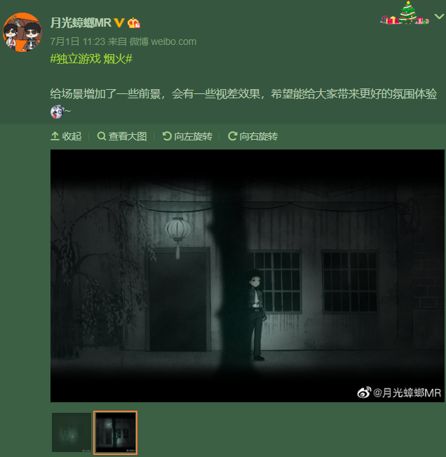 烟火_1.png